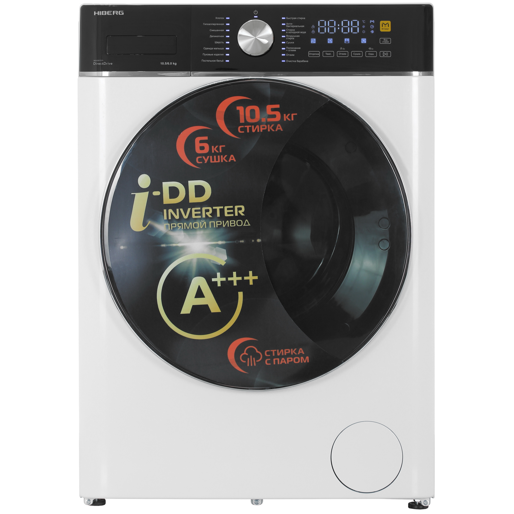 9238391 Стирально-сушильная машина HIBERG i-DDQ8 - 10614 W белый STDN-0133235