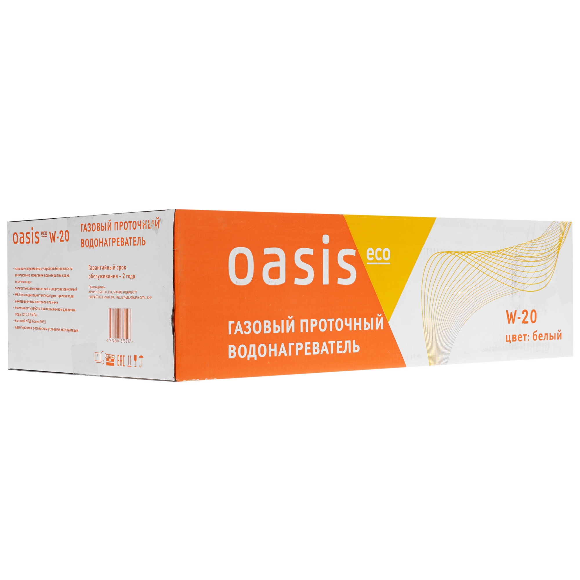 9959814 Водонагреватель газовый Oasis Eco W-20 STDN-0125017 - Вид №10