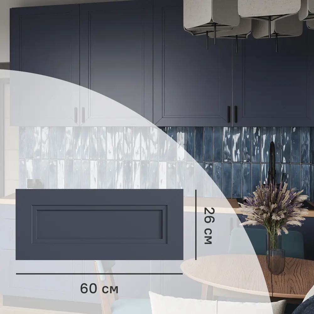 KONSENSA Фасад Котлас синий для кухни в неоклассическом стиле 89409635 STLM-1582490