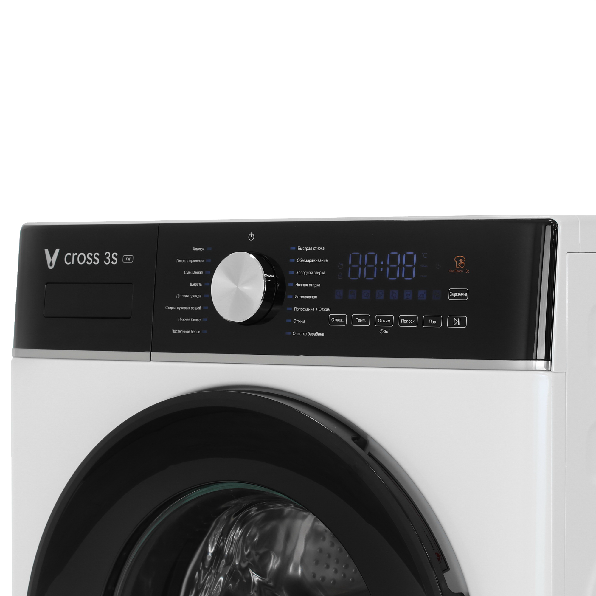 5479155 Стиральная машина Viomi WM7FSA-W6A белый STDN-0094082 - Вид №3