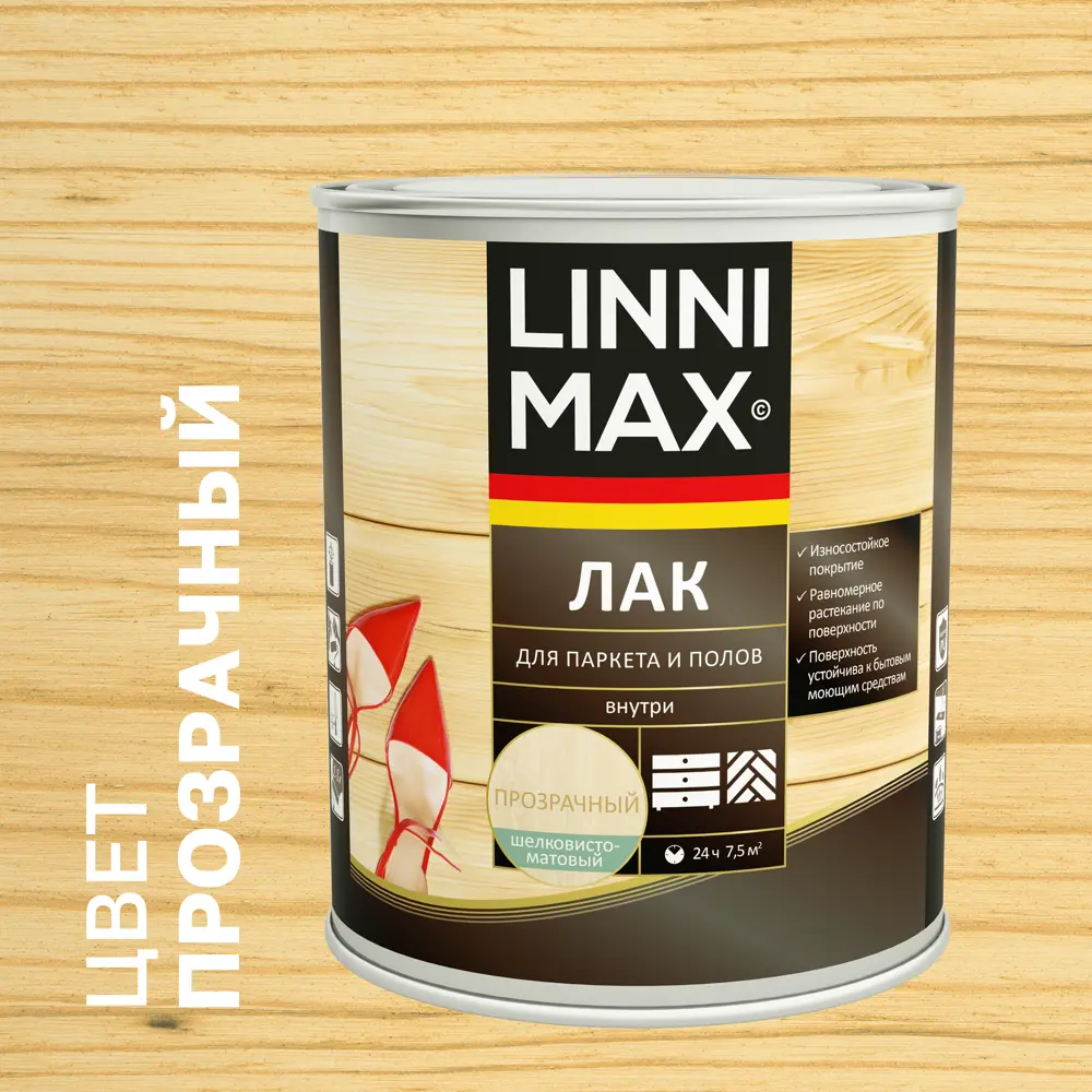 Паркетный лак LINNIMAX матовый бесцветный 0.75 л 89349631 STLM-0853997