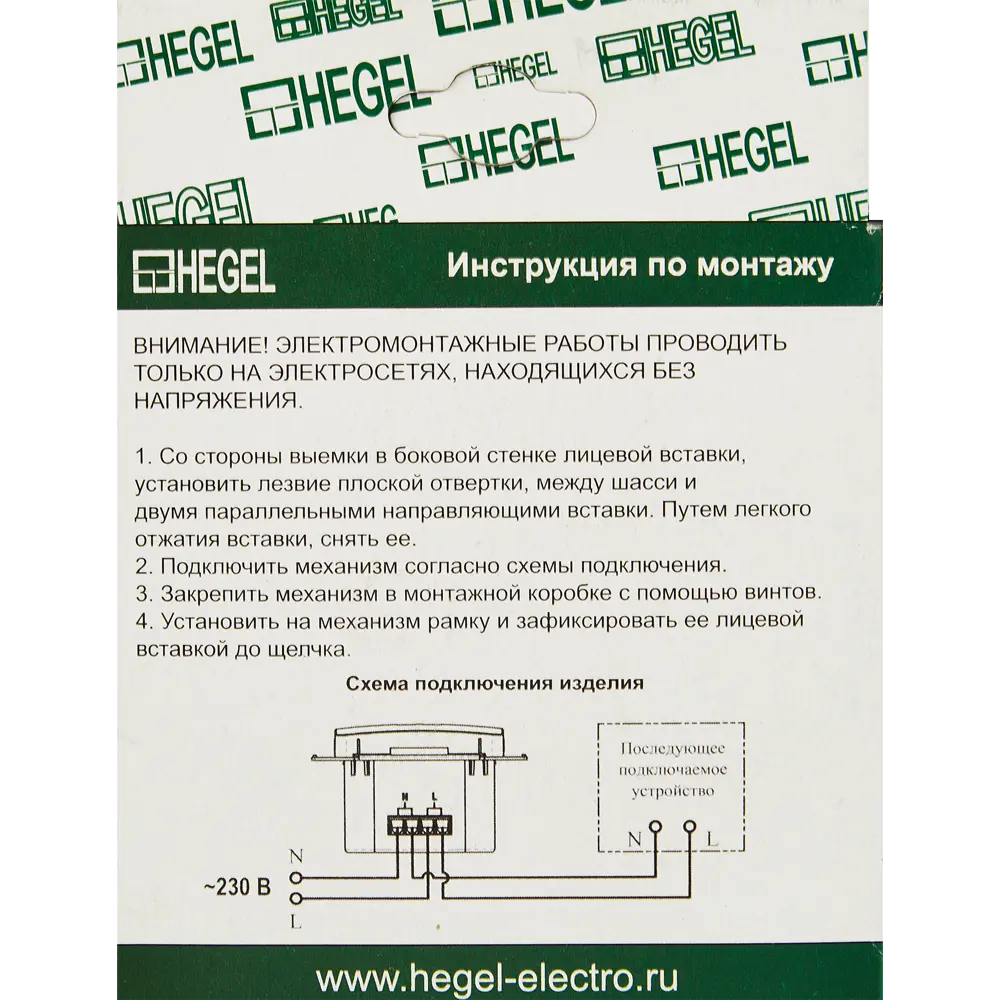 Розетка Hegel USB встраиваемая 3.4 А цвет серебро 84399410 STLM-2180198  - Вид №6