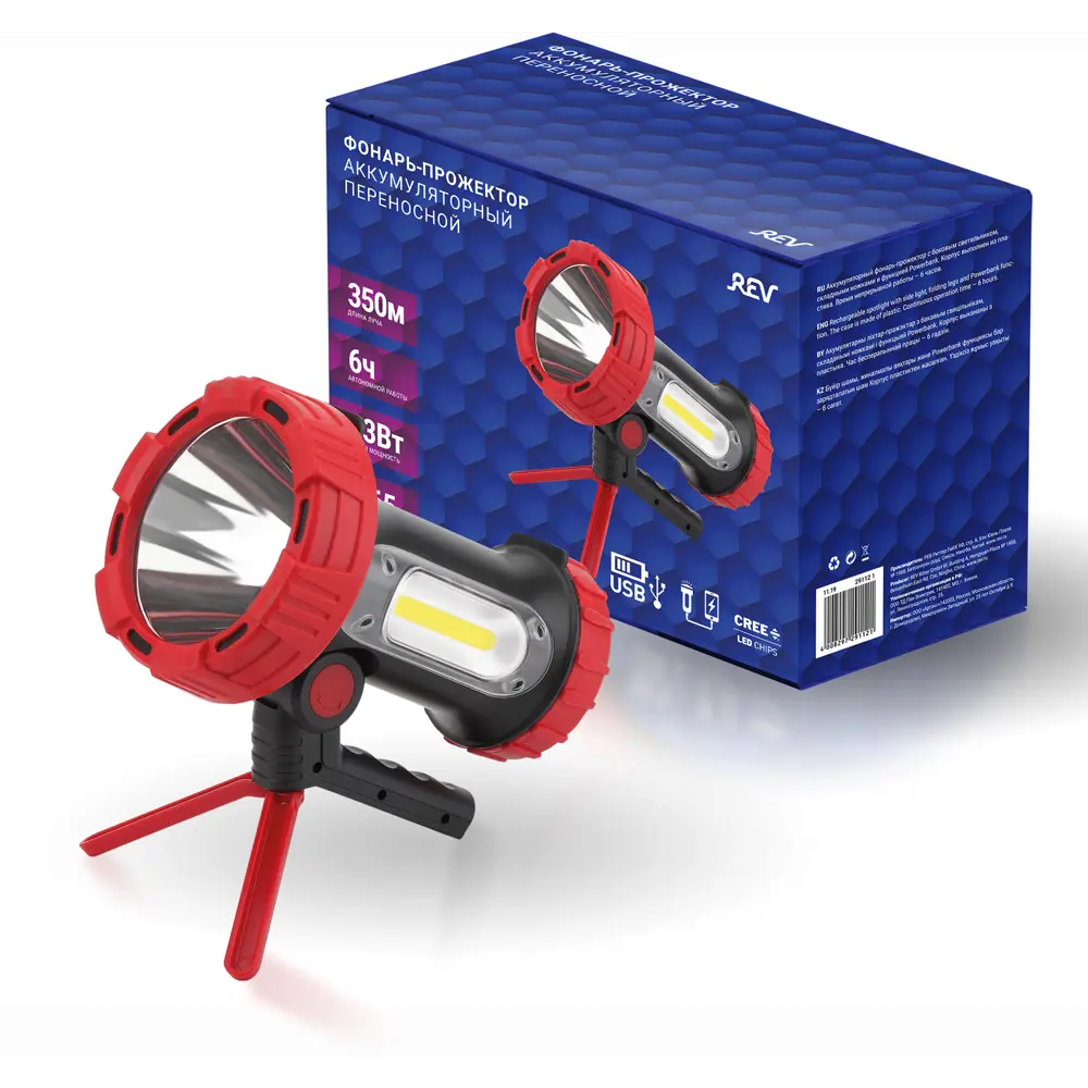 Аккумуляторный светодиодный фонарь-прожектор DUWI с защитой IP65 84509802 STLM-0051023 - Вид №2