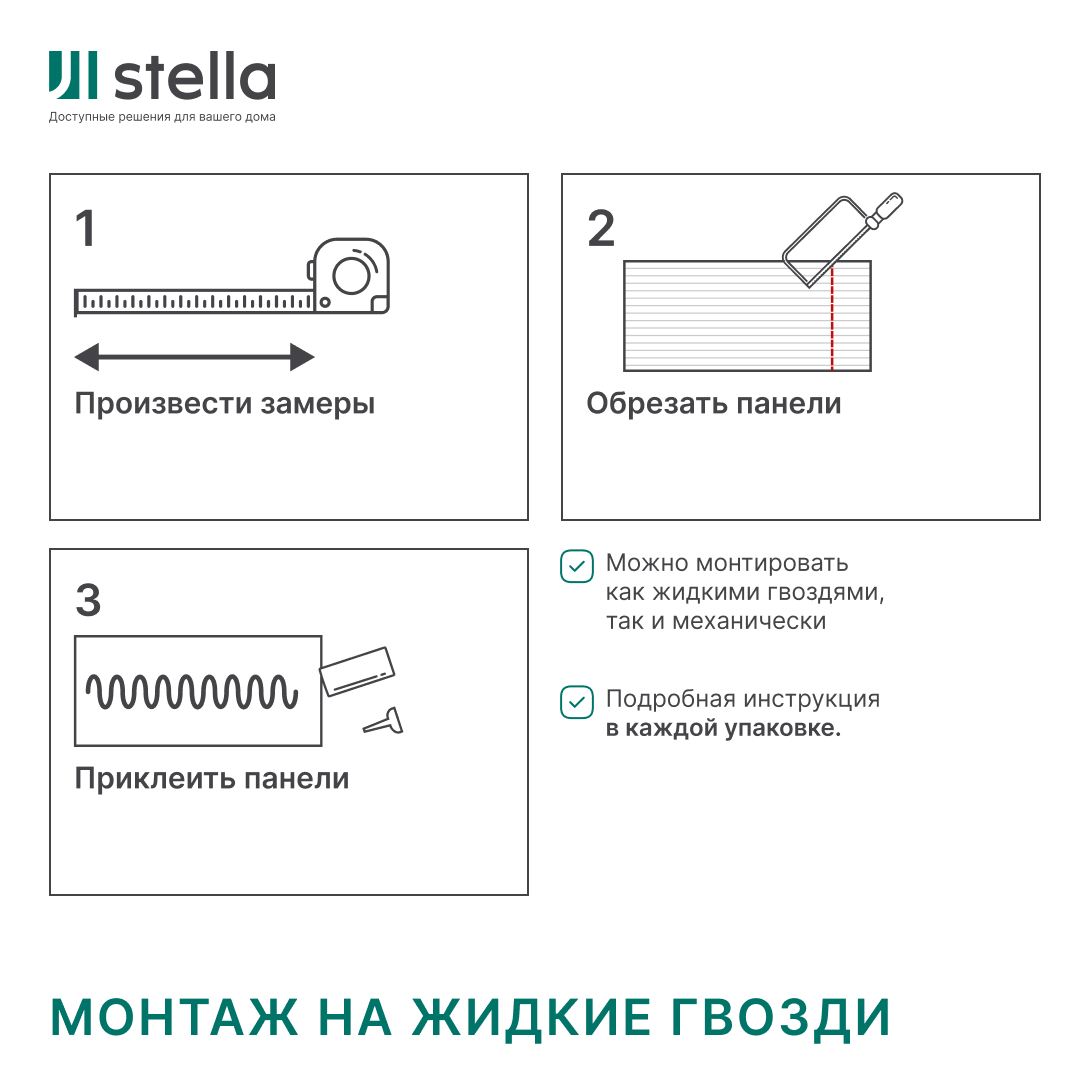 Профиль Финиш МДФ Stella Beats De Luxe Sandgrau 2700x77x16 (упак.4шт.) STSR-215 - Вид №5