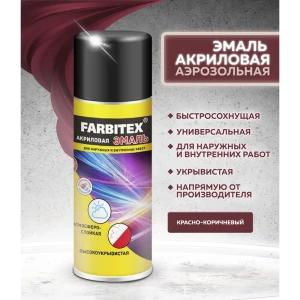90737851 Эмаль акриловая OLECOLOR 4300004564 цвет красно-коричневый 2.5 кг STLM-0853418