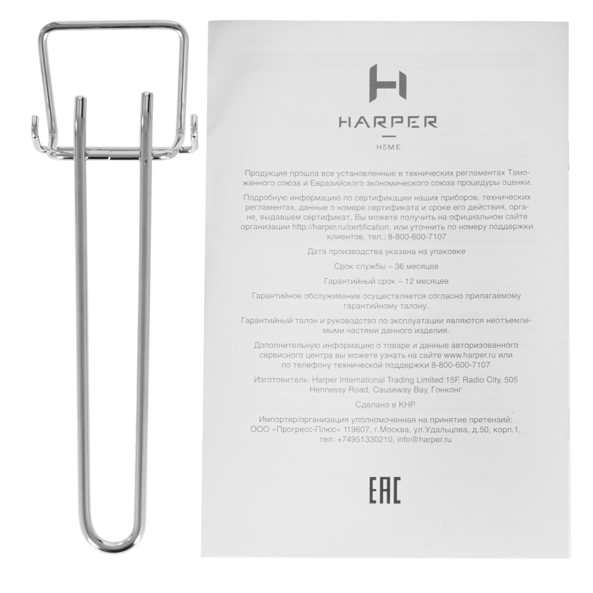 5331592 Мини-печь Harper HMO-3301 серебристый STDN-0114879 - Вид №8