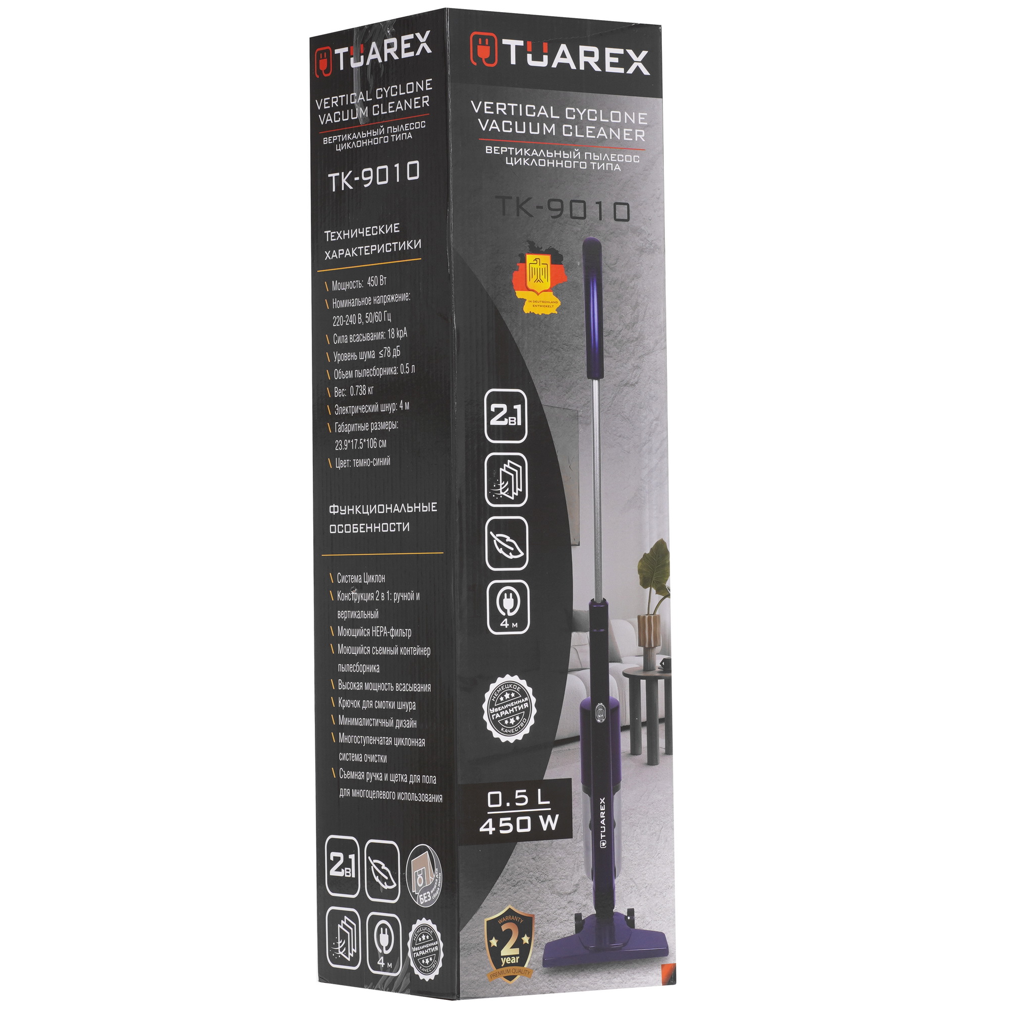 9267997 Пылесос  вертикальный  Tuarex TK-9010  синий STDN-0081220 - Вид №9