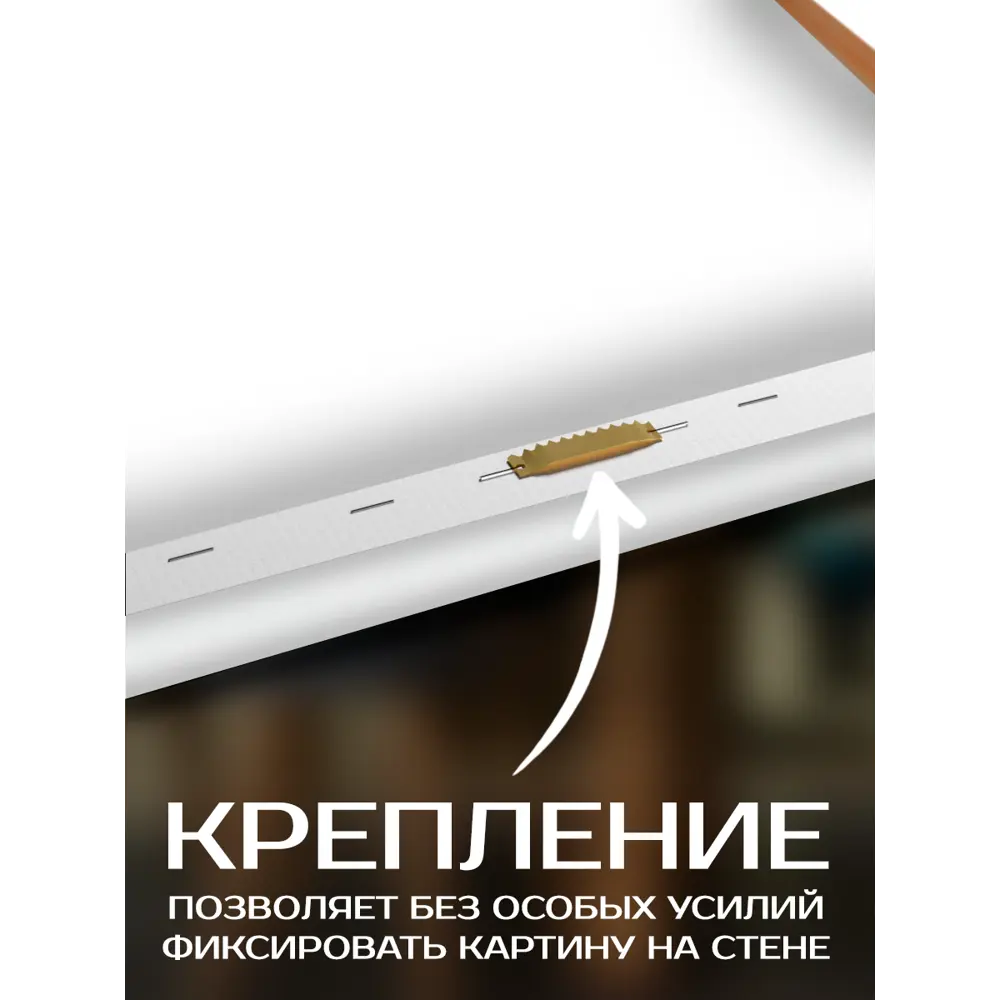 Santreyd Картина Пизанская нежность - современное искусство для интерьера 40x50 см 89389416 STLM-1516805 - Вид №4