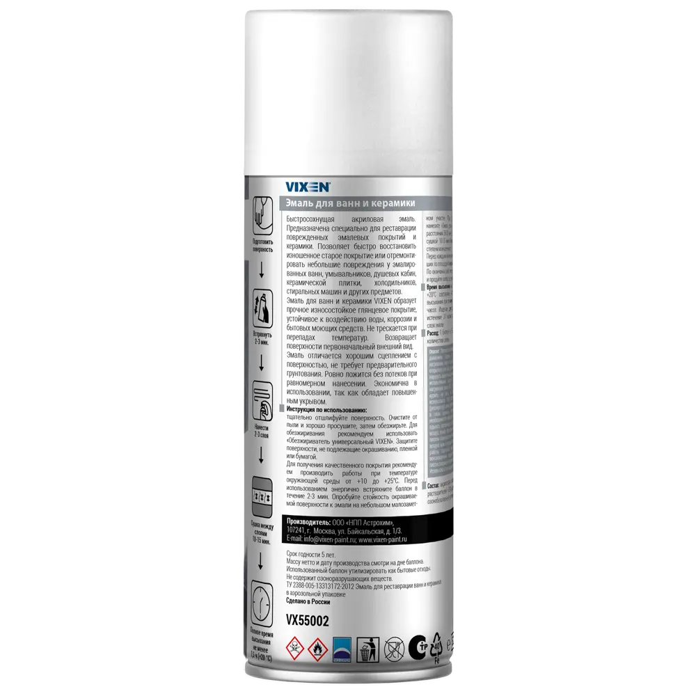 Аэрозольная эмаль VIXEN для реставрации ванн и керамики 520 мл 18820859 STLM-0013004 - Вид №1