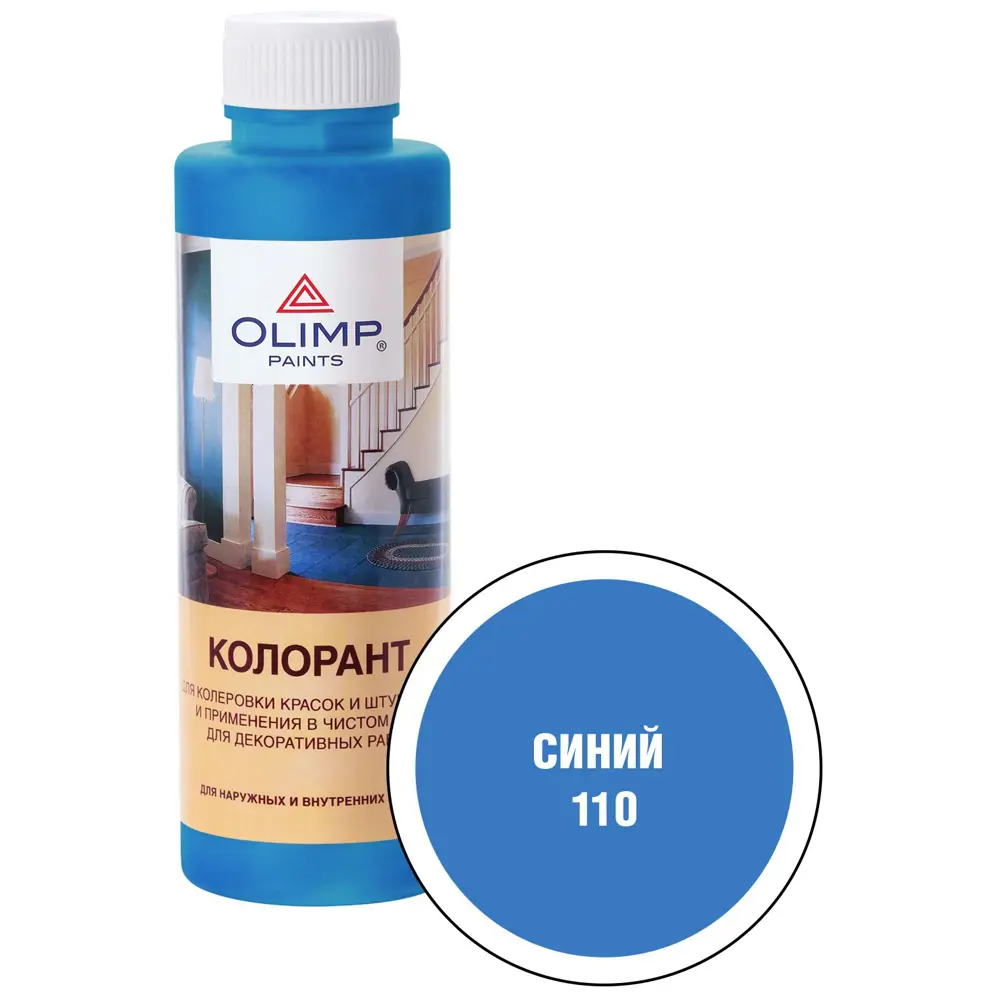 Колорант Husky Olimp акриловый 500 мл цвет №110 синий STLM-2095101