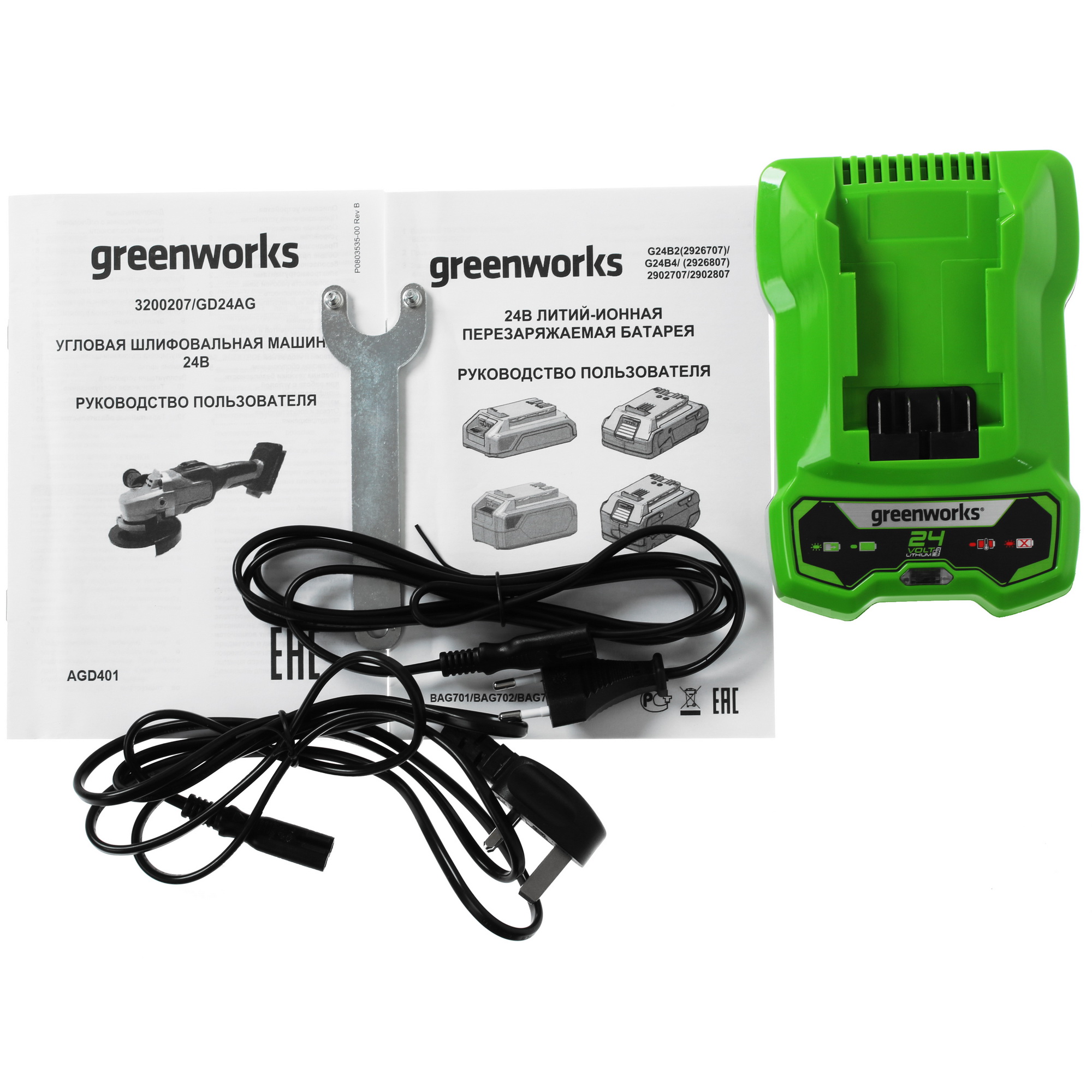 Углошлифовальная машина (УШМ) Greenworks GD24AG 24V 5346973 STDN-0043103 - Вид №7