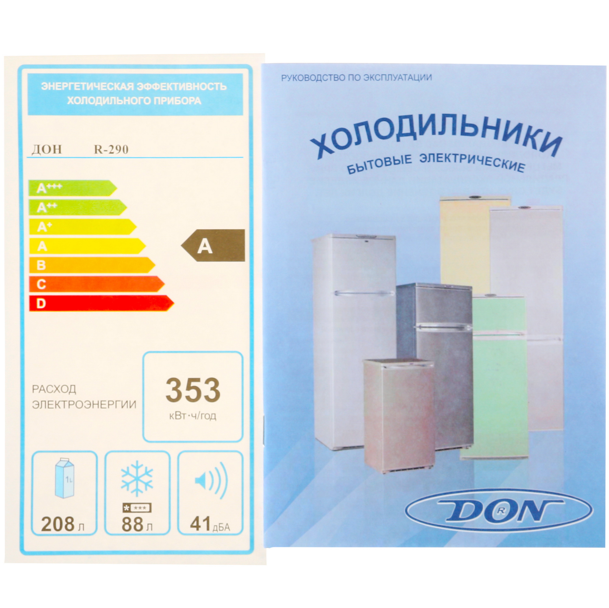 1330098 Холодильник с морозильником   DON R-290 K белый STDN-0067463 - Вид №7