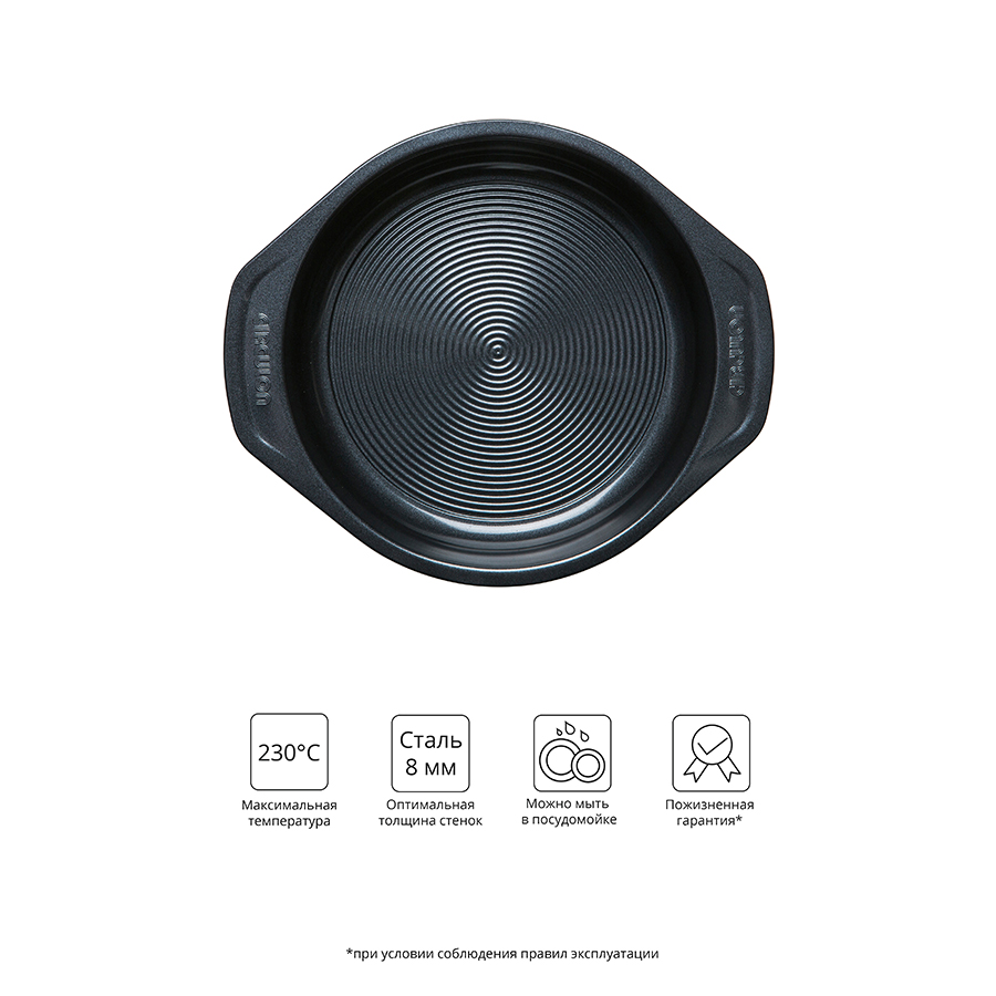 R47612 Форма для выпечки пирога , ultimum, ?20 см CIRCULON  - Вид №6