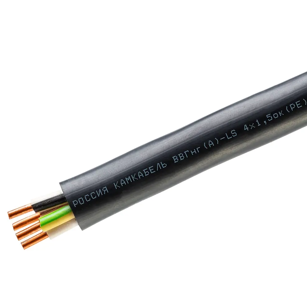 Электрический кабель Камкабель ВВГнг(А)-LS 4x1.5 на отрез STLM-2153413