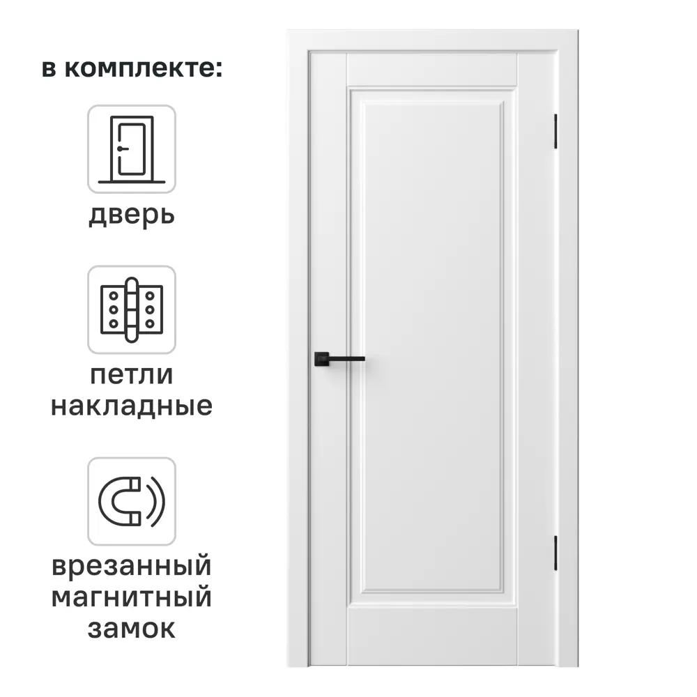 Дверь межкомнатная глухая с замком и петлями в комплекте Прадо-11 60x200 см эмаль цвет белый 89380592 STLM-2212407 RUMAX 