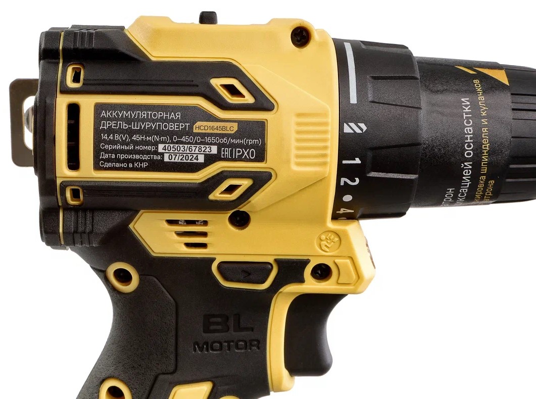 Дрель-шуруповерт Hanskonner HCD1645BLC 5452206 STDN-0039113 - Вид №14
