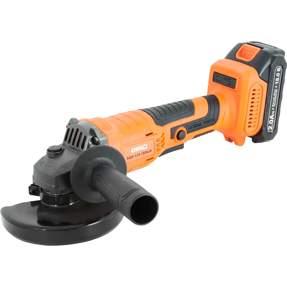 УШМ аккумуляторная бесщеточная Спец БШУ125-18ЛИ, 125 мм, 18 В Li-ion 2x2 Ач STLM-2192575