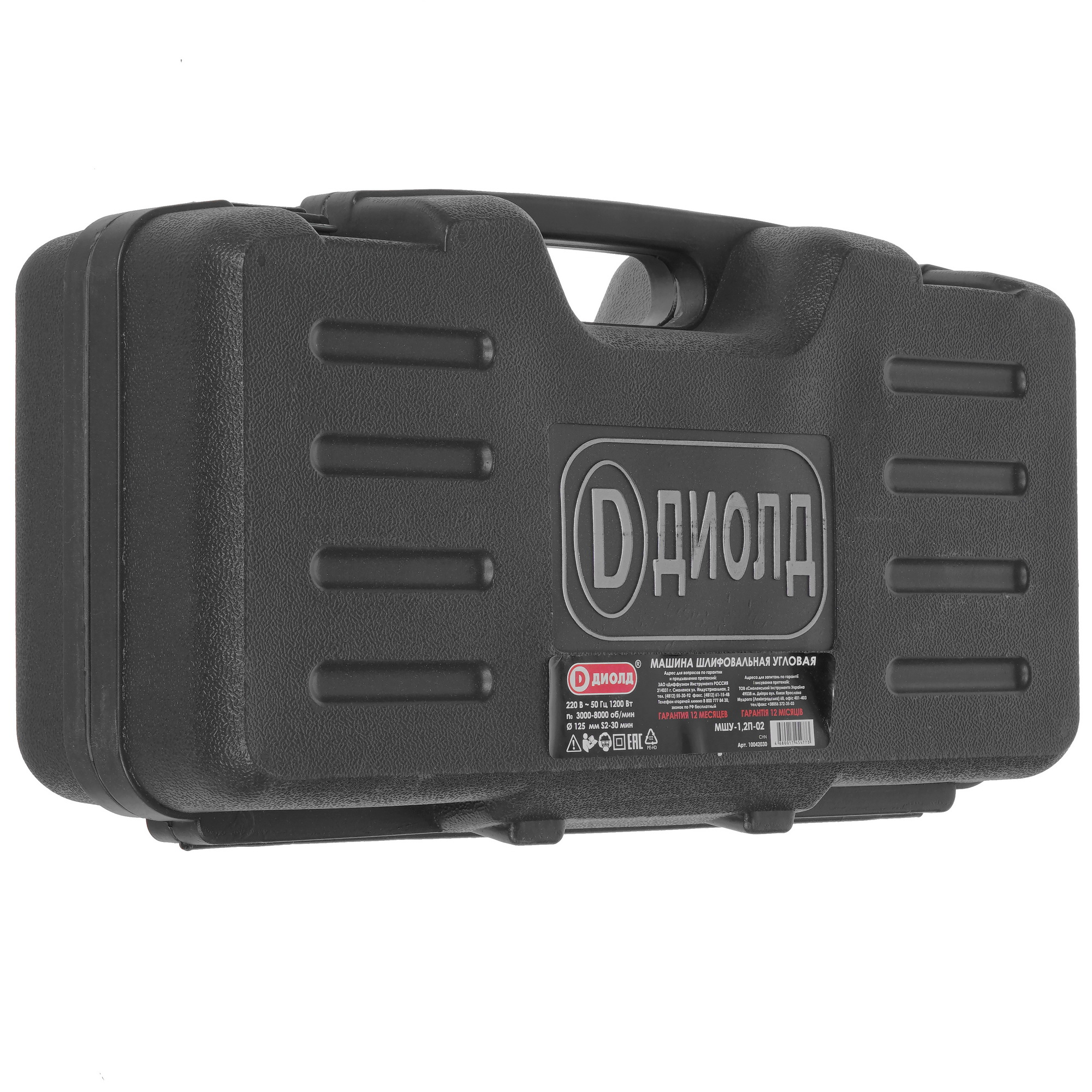 Углошлифовальная машина (УШМ) Диолд МШУ-1.2 П-02 8167829 STDN-0029808 - Вид №8