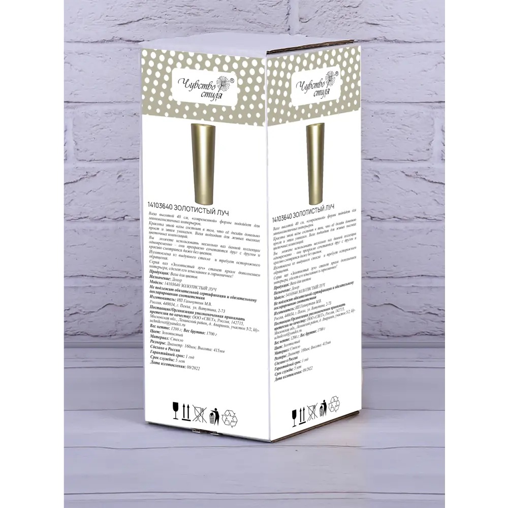 Ваза Современная стекло цвет золотой 40 см 85538000 STLM-2099461 Santreyd  - Вид №4