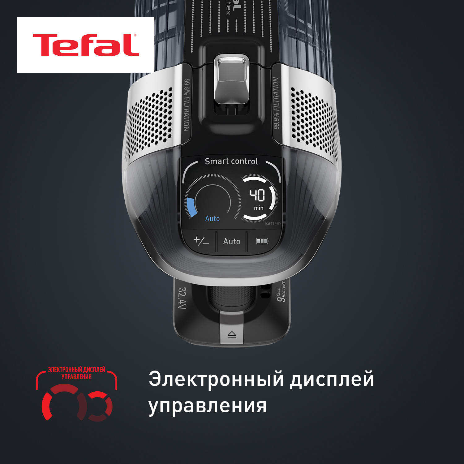 5608290 Пылесос  вертикальный  Tefal TY99A8WO  черный STDN-0084102 - Вид №22