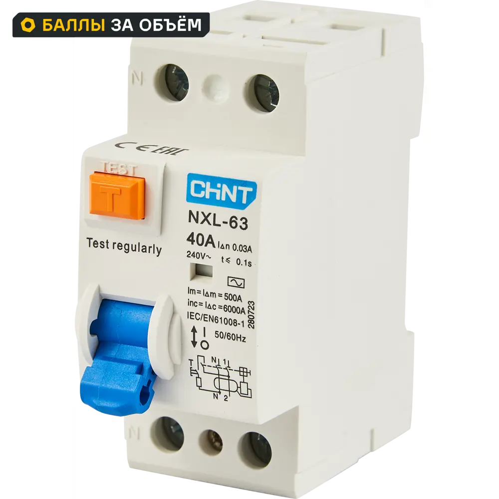 УЗО CHINT NXB-63S 2P 40 A 30 мА 6 кА AC 85683461 STLM-2006184 