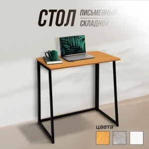 91958409 Письменный стол Ami Light 40x75x80 см МДФ цвет дуб STLM-1548085