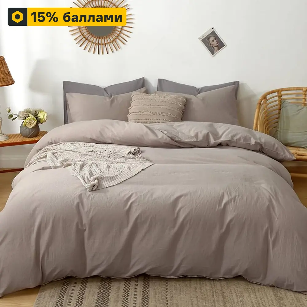 Пододеяльник INSPIRE из сатина 175x215 см - роскошь натурального хлопка 89337632
