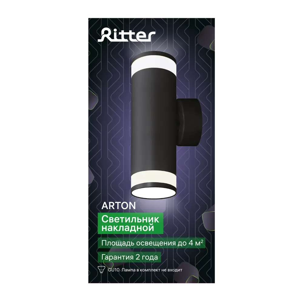 Светильник точечный накладной Ritter Arton 59958 6 2xGU10 цвет черный 83978985 STLM-2148541  - Вид №14