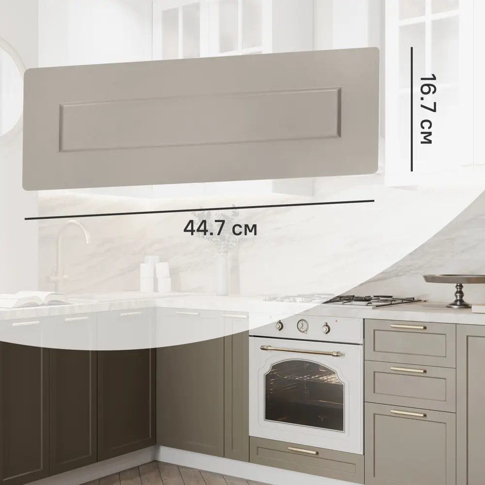 Фасад DELINIA ID для кухонного ящика под духовку Ньюпорт 44.7x16.7 см матовый топо 82623853 STLM-0032062
