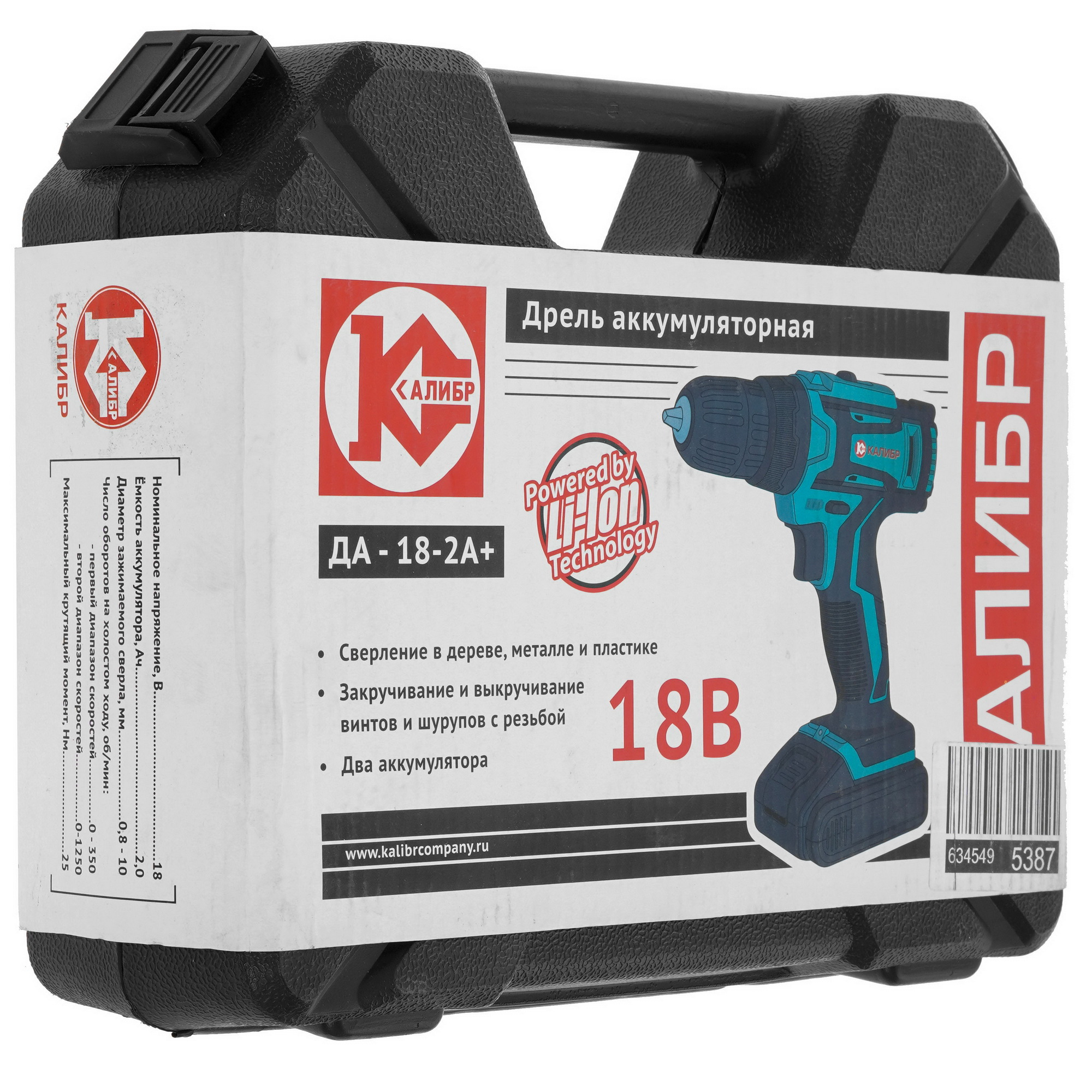 Дрель-шуруповерт Калибр ДА -18-2А+ 5352975 STDN-0147255 - Вид №9