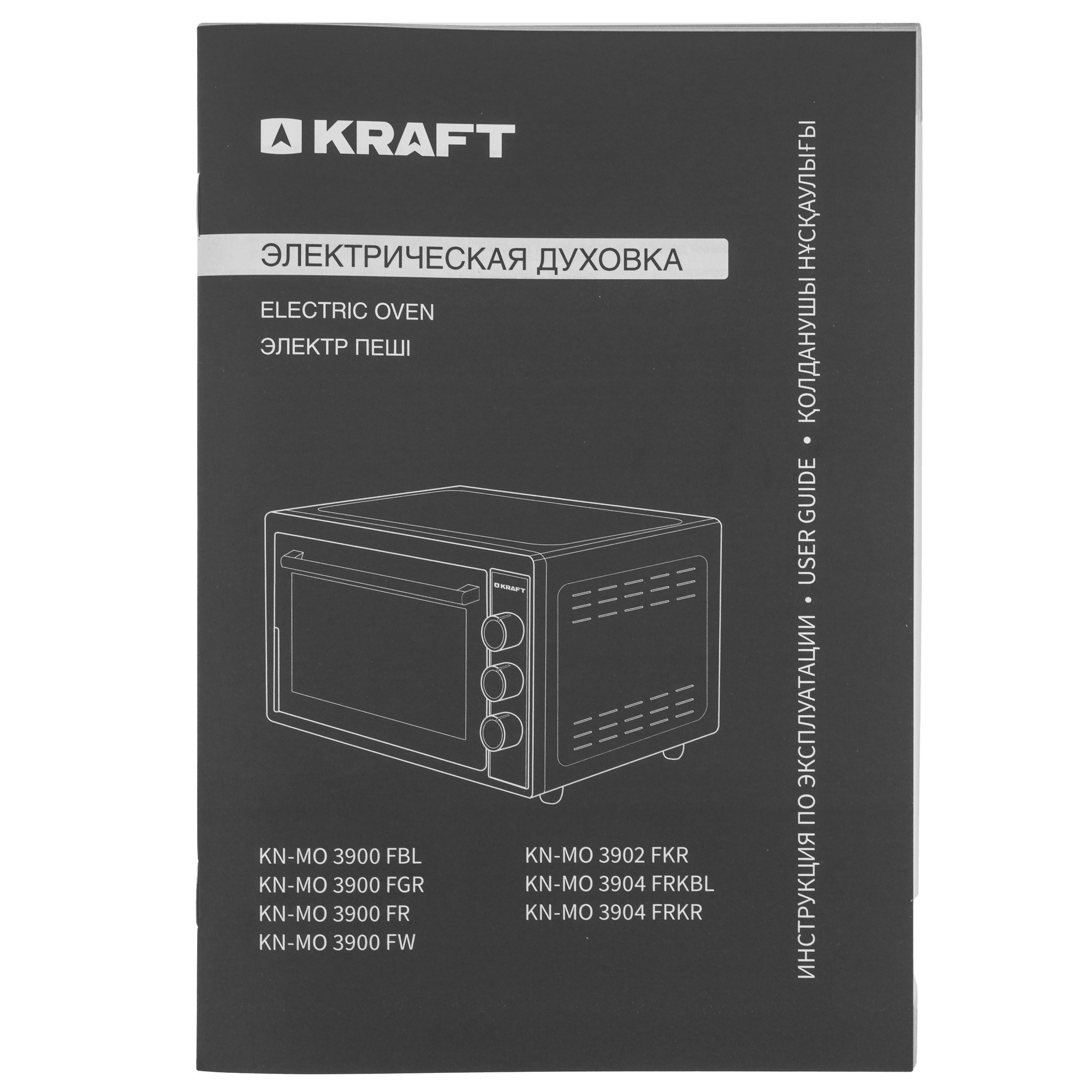 9265942 Мини-печь Kraft KN-MO 3900 FGR серый STDN-0088583 - Вид №9