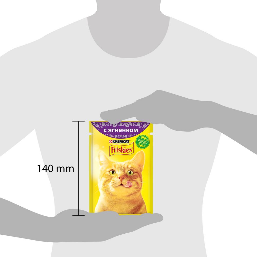 ПР0032301 Корм для кошек с ягненком в подливе, пауч 85 г Friskies  - Вид №11