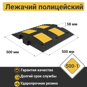 90809823 Средний элемент резина ИДН 500-1 Сотовая структура ГОСТ Р 52605-2006(ГП) STLM-1469501