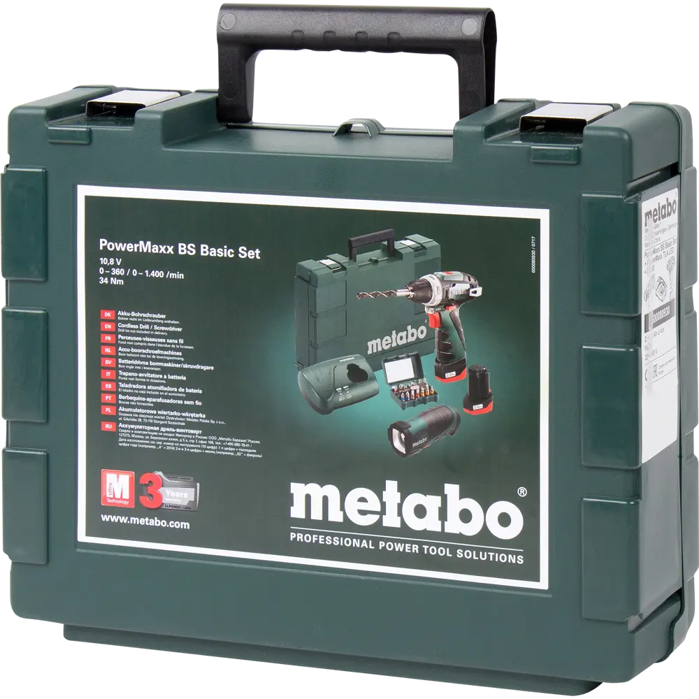 Шуруповерт аккумуляторный Metabo Powermaxx BS, 10.8 В Li-ion 2x2 Ач STLM-2037762 - Вид №6