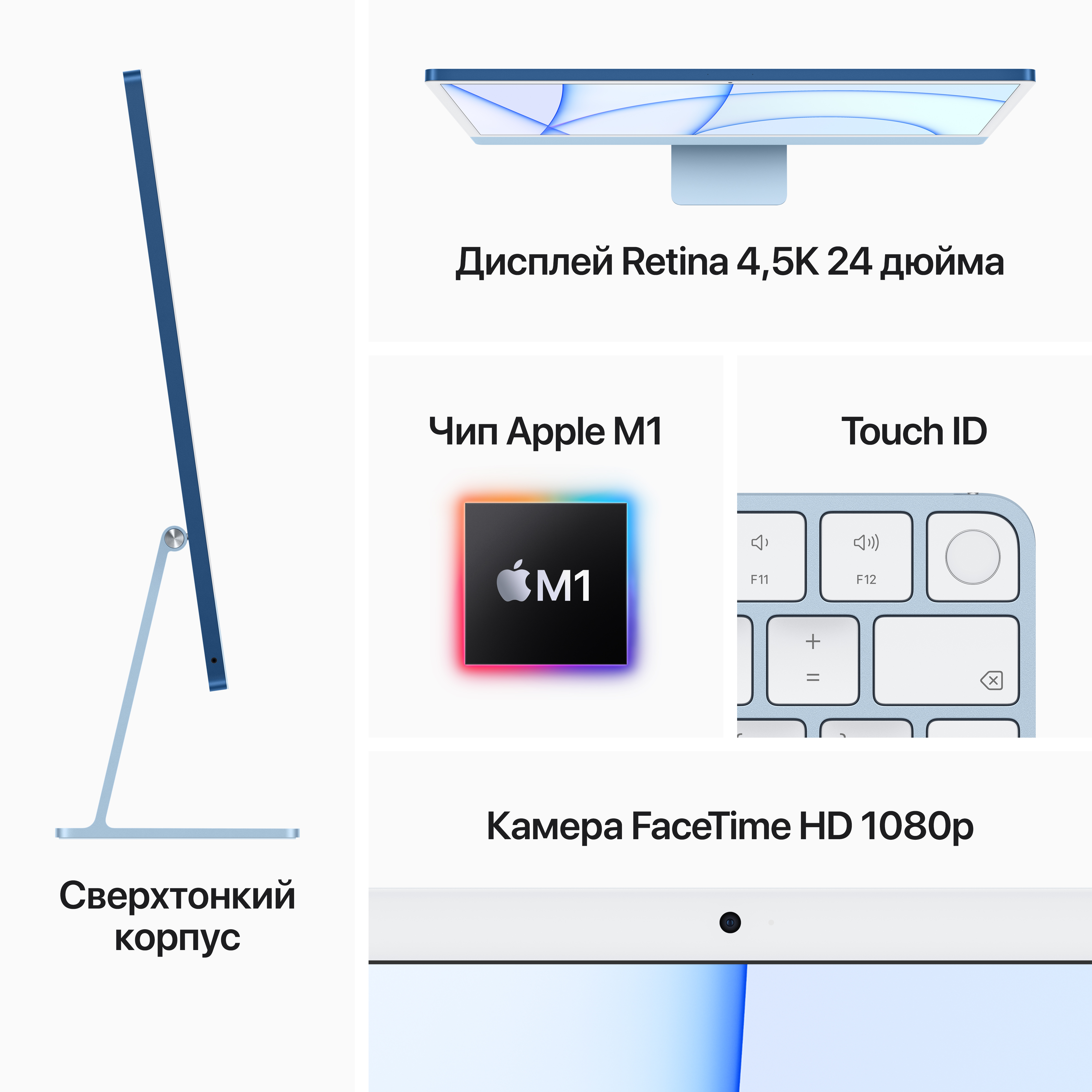 MGPK3RU/A 24-inch imac with retina 4.5k display: m1 chip with 8-core cpu and 8-core gpu, 256gb - blue Apple Santreyd  - Вид №5