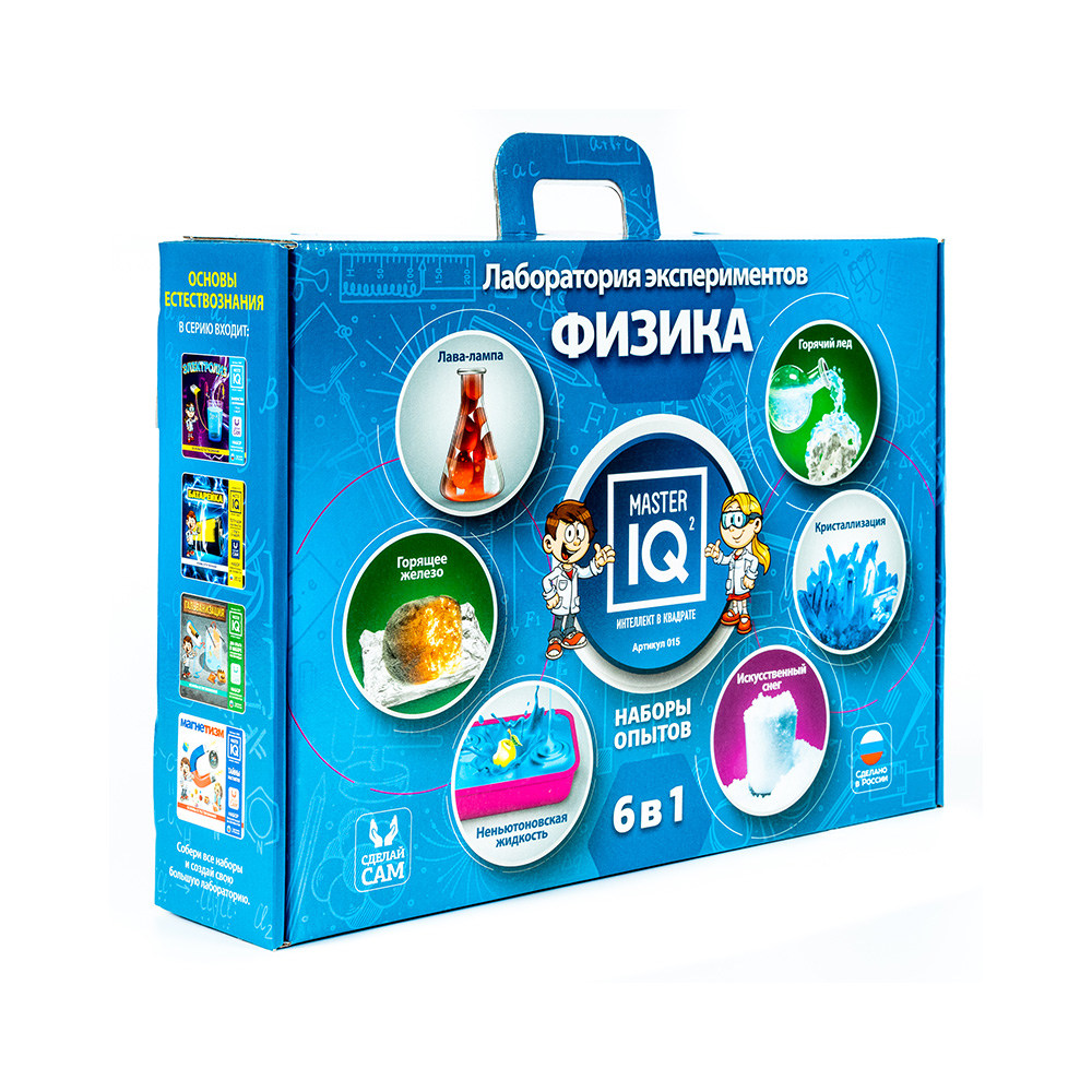 015 Лаборатория экспериментов "Физика" MASTER IQ 2 