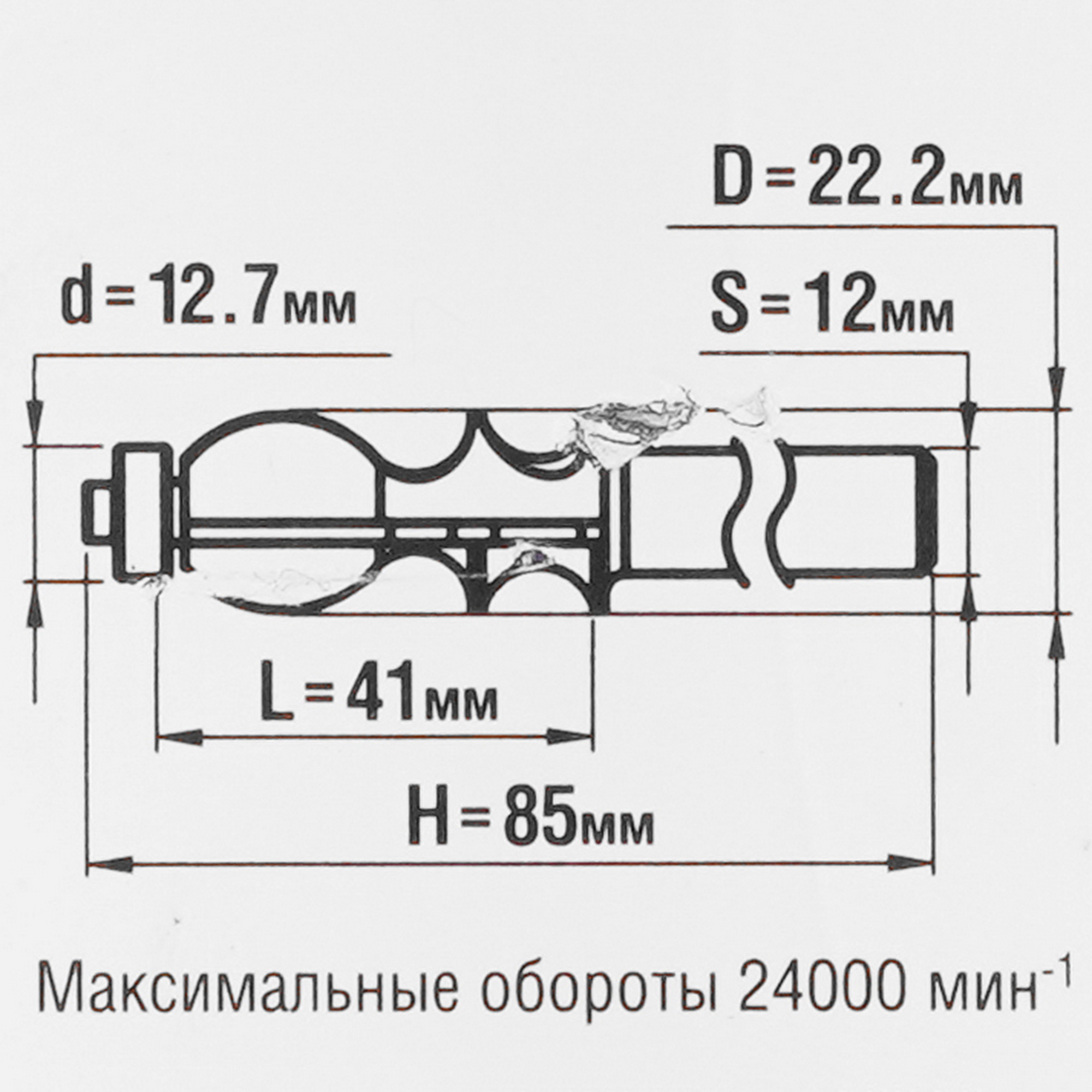 Фреза ЗУБР 28713-22.2 5306762 STDN-0068306 - Вид №3