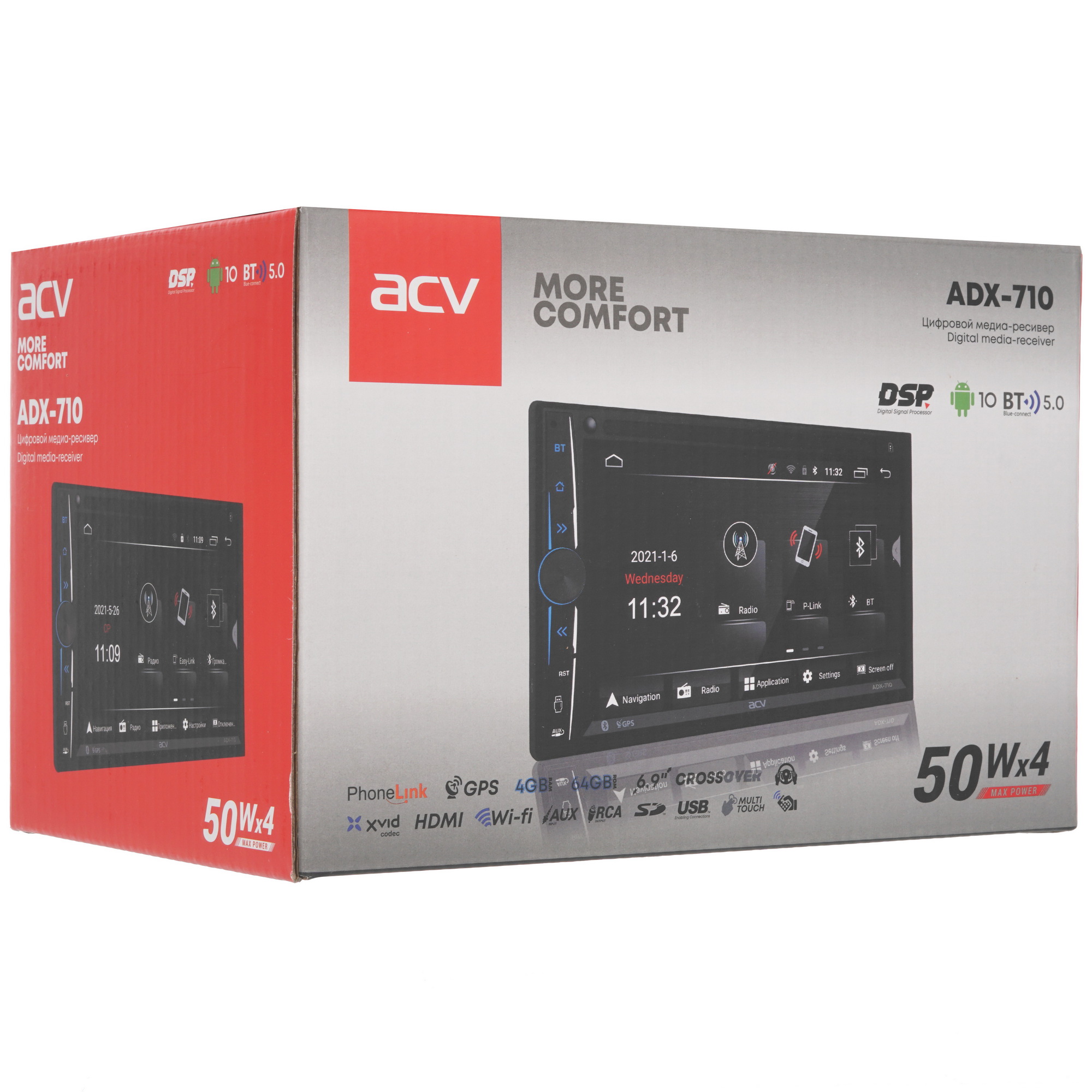 9915286 Автопроигрыватель ACV ADX-710 STDN-0146252 - Вид №8