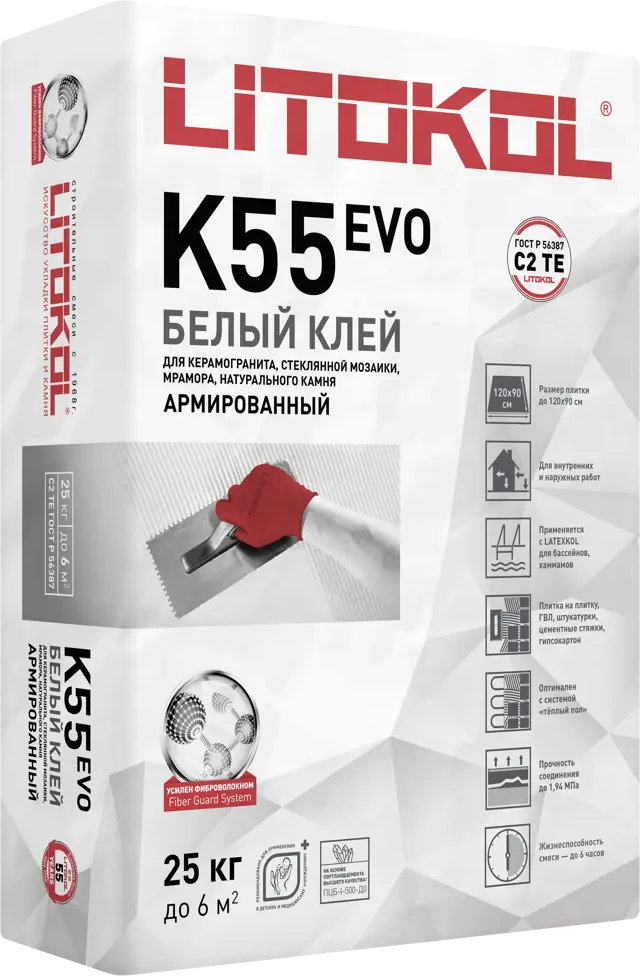 Litokol Litoplus K55 - белый клей для мозаики и плитки 25 кг 11169661