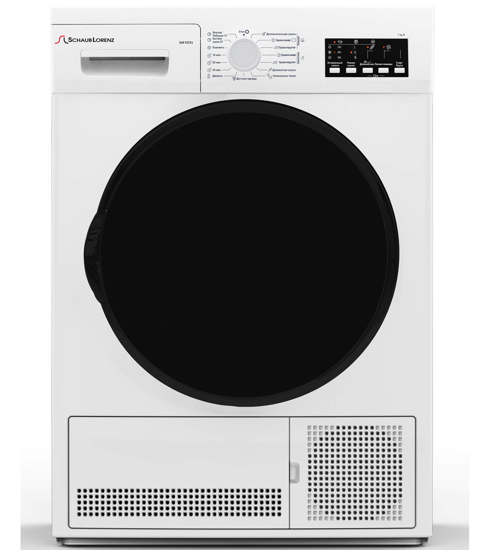 9918131 Сушильная машина Schaub Lorenz SLR F2721 белый STDN-0022941