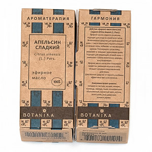 13253 Масло эфирное Апельсин 5 мл Botanika