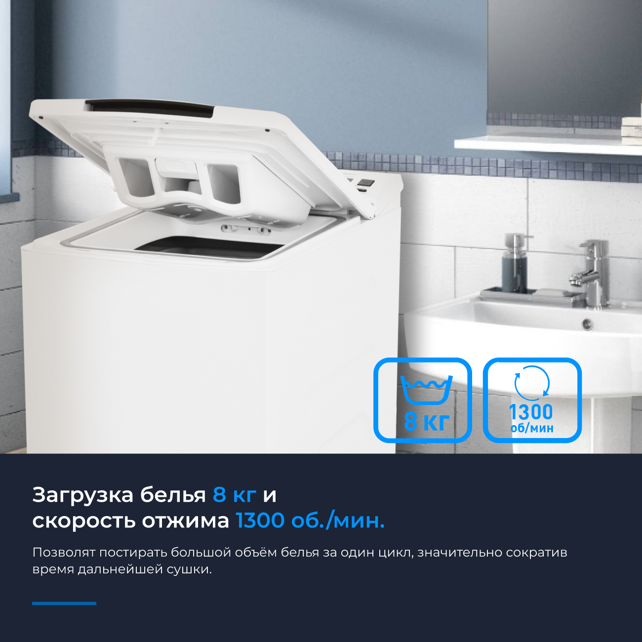 9982987 Стиральная машина ZUGEL ZWT813I белый STDN-0091362 - Вид №29