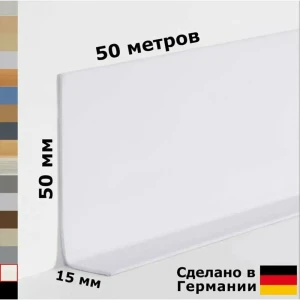 91995764 Плинтус напольный самоклей ПВХ Doellken WLK50 1137 Белый 50x20x5000 мм STLM-1467726