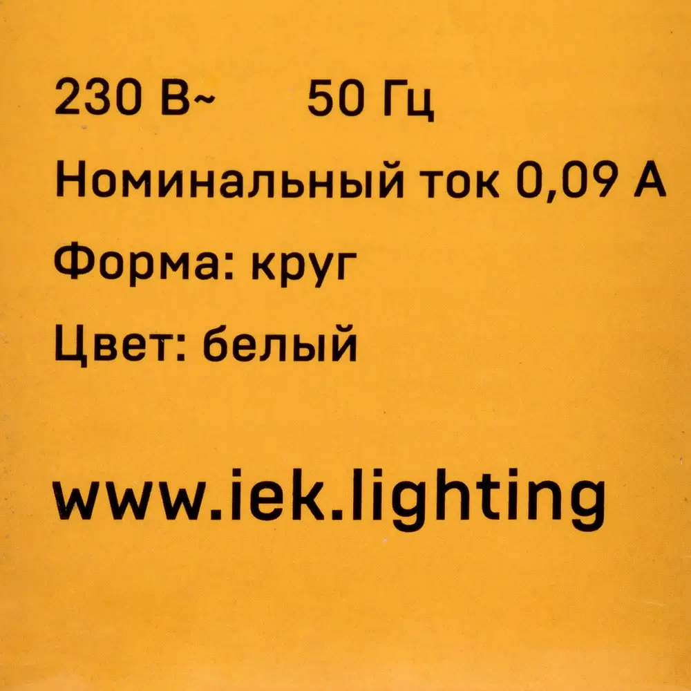 Светильник настенно-потолочный светодиодный ДПБ2001 12 м² нейтральный белый свет цвет белый IEK STLM-2086193 - Вид №8