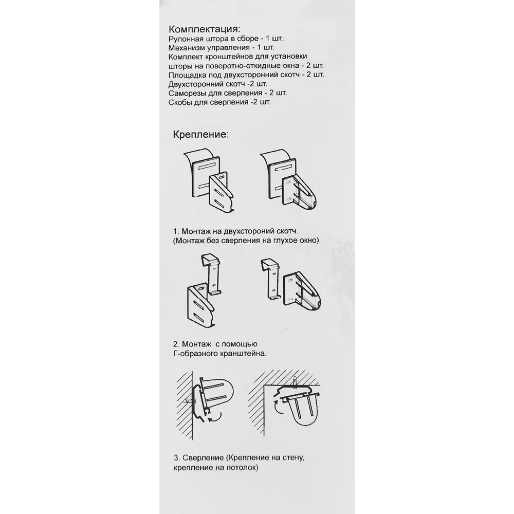 Штора рулонная день-ночь Дэли 50x160 см коричневая MIAMOZA STLM-2050515 - Вид №5