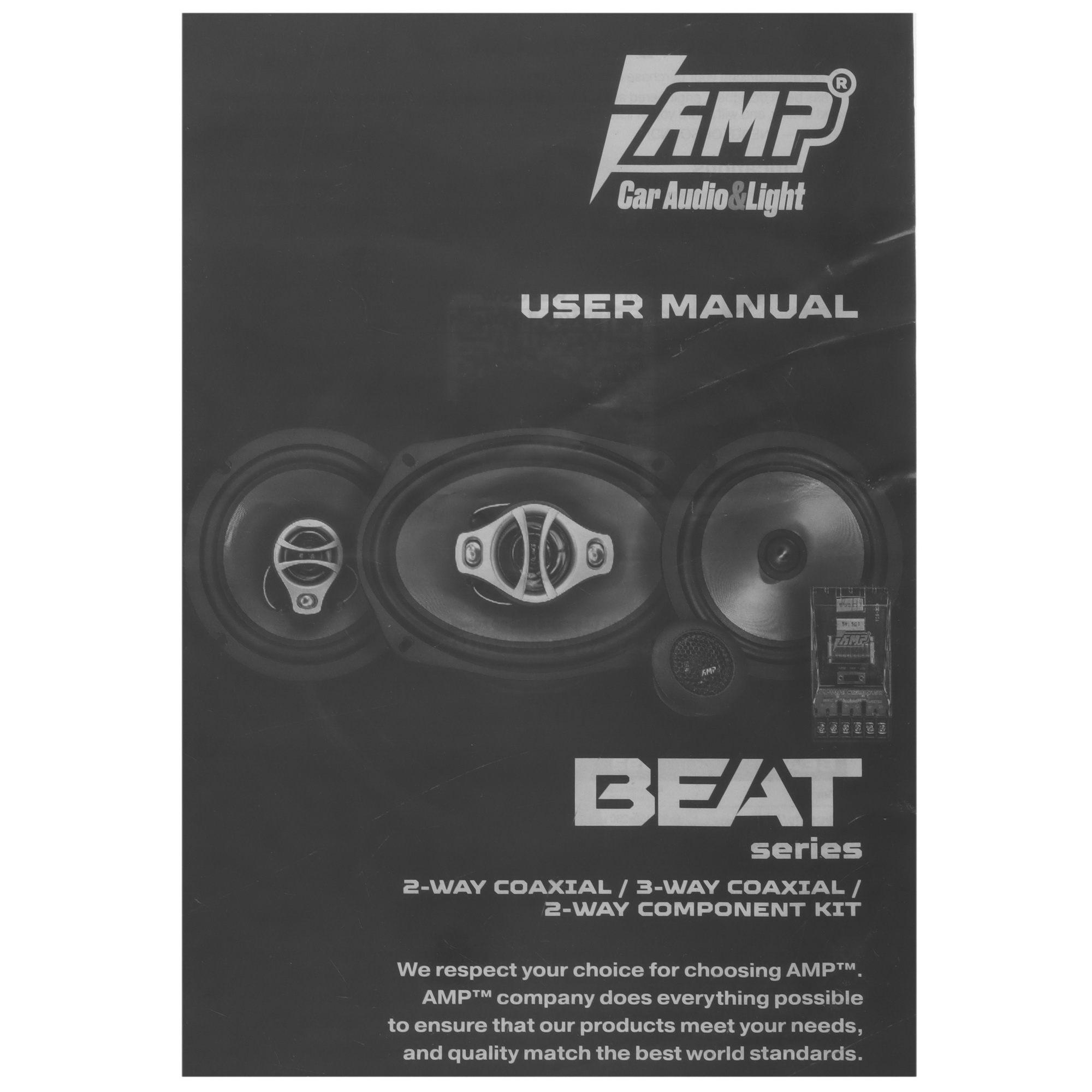 5472762 Коаксиальная акустическая система AMP Beat 503 STDN-0068609 - Вид №4