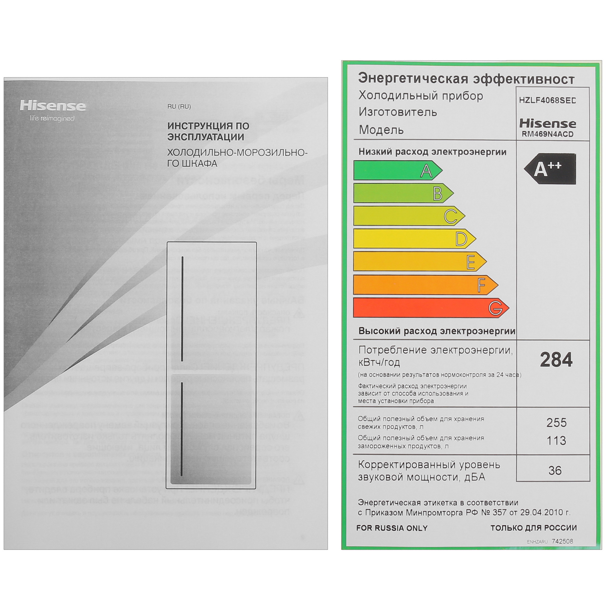 9090088 Холодильник многодверный   Hisense RM469N4ACD серебристый STDN-0141878 - Вид №14