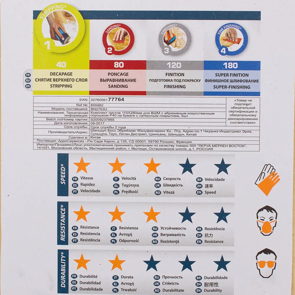 Dexter P40 — шлифовальные листы для вибрационной машины, 5 шт 18783787 STLM-0012665 - Вид №3