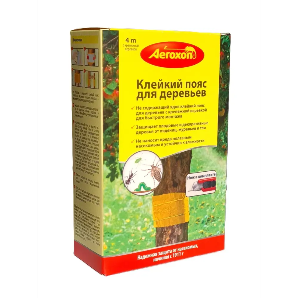 Инсектицид для защиты от садовых вредителей Aeroxon 4 м STLM-2183242 - Вид №1