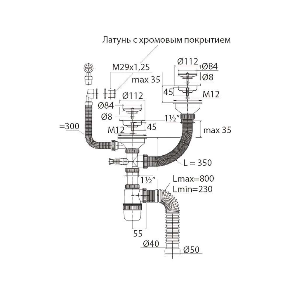 30987097 Сифон "Элит" () для 2-ой, разноуров. мойки с нер.чаш.?112 мм, отв. для ст/м., гофротр.L800 Raiber  - Вид №1